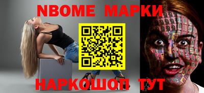 Альфа ПВП Балаково