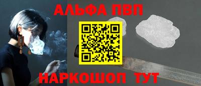 синтетический гашиш Берёзовский