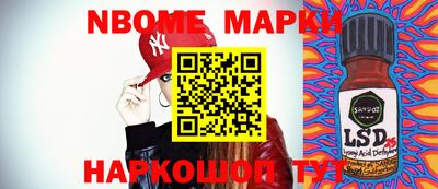 эйфоретик Балахна