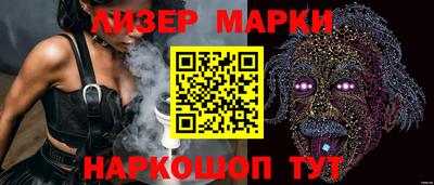 синтетический гашиш Берёзовский