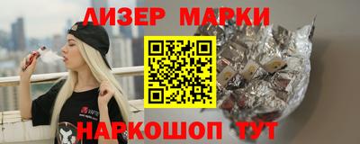 apvp Беслан