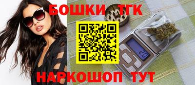 соль курить ск Балашиха