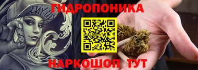 соль курить ск Балашиха