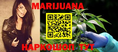 синтетический гашиш Берёзовский