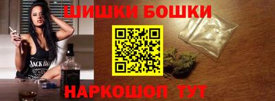 соль курить ск Балашиха