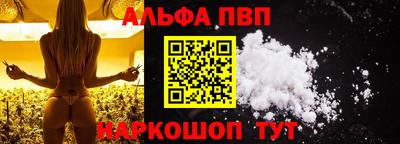 apvp Беслан