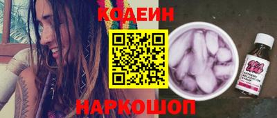 хмурый Бийск