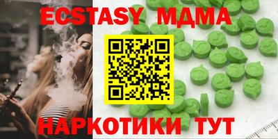 хмурый Бийск