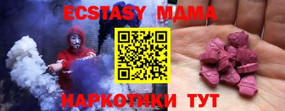 Альфа ПВП Балаково