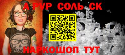 хмурый Бийск