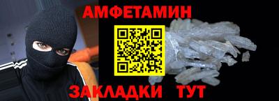мескалин Волгодонск