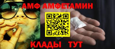 синтетический гашиш Берёзовский