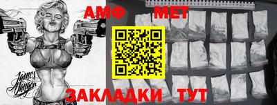 хмурый Бийск