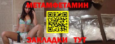 соль курить ск Балашиха