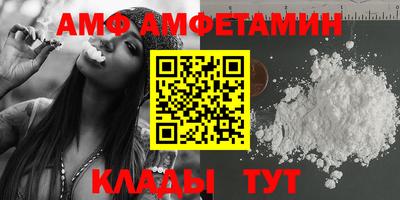 синтетический гашиш Берёзовский