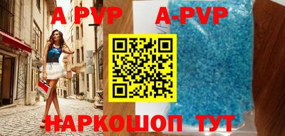 синтетический гашиш Берёзовский