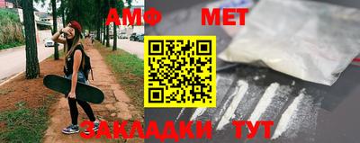 apvp Беслан