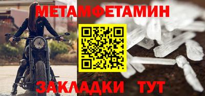 синтетический гашиш Берёзовский