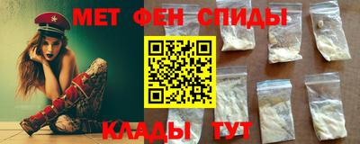 синтетический гашиш Берёзовский