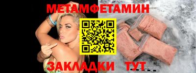 синтетический гашиш Берёзовский