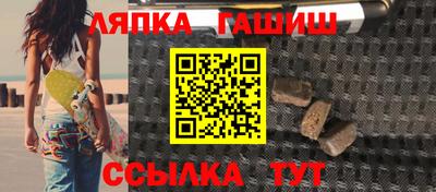 эйфоретик Балахна