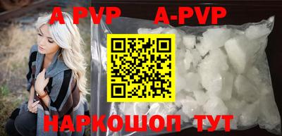 соль курить ск Балашиха