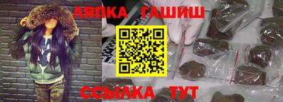 круглые Волжск