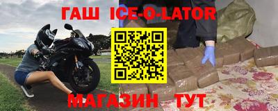 apvp Беслан