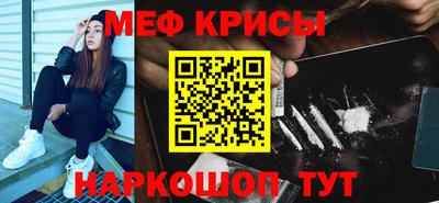 синтетический гашиш Берёзовский