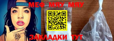 соль курить ск Балашиха