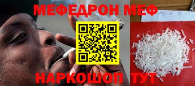 соль курить ск Балашиха