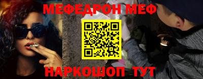 эйфоретик Балахна