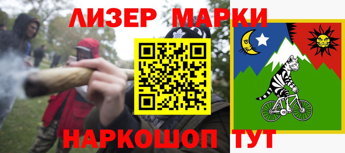 Лсд 25 экстази кислота  Лсд 25 экстази кислота  Домодедово 