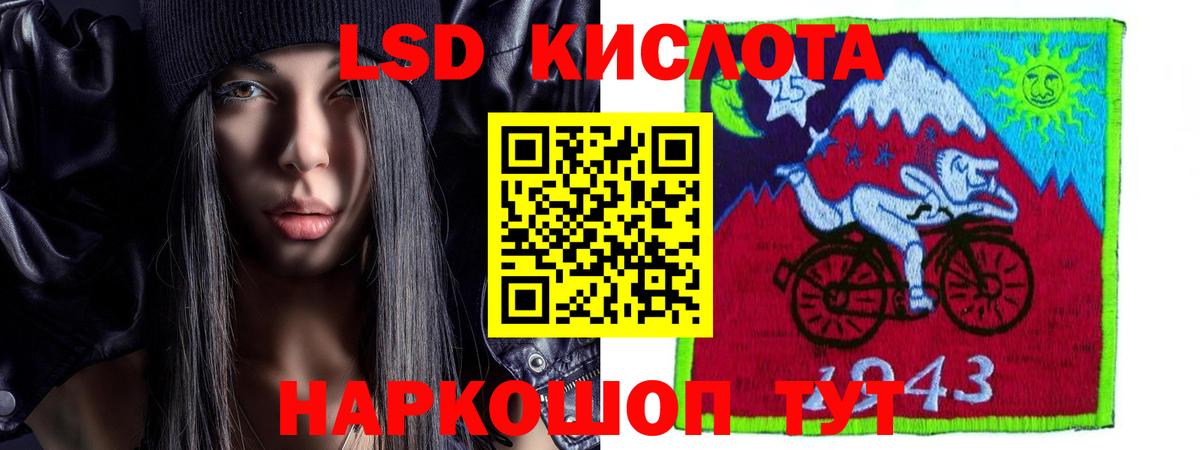 LSD-25 экстази кислота Домодедово