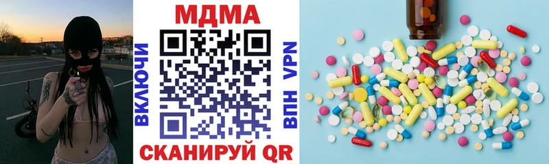 MDMA кристаллы Домодедово