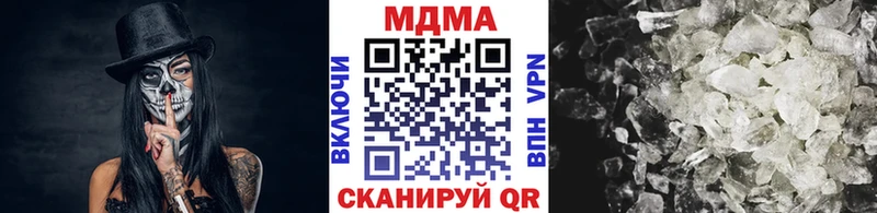 магазин    МЕГА ссылка  МДМА VHQ  Домодедово 