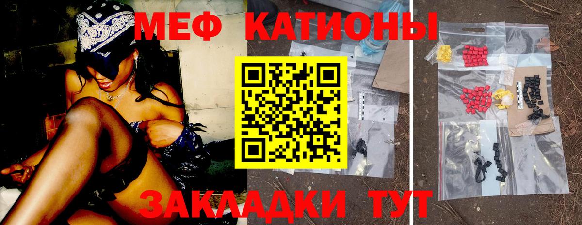 магазин  наркотиков  МЕФ  Мефедрон  Мефедрон мяу мяу  hydra как зайти  Мефедрон 4 MMC  Домодедово 