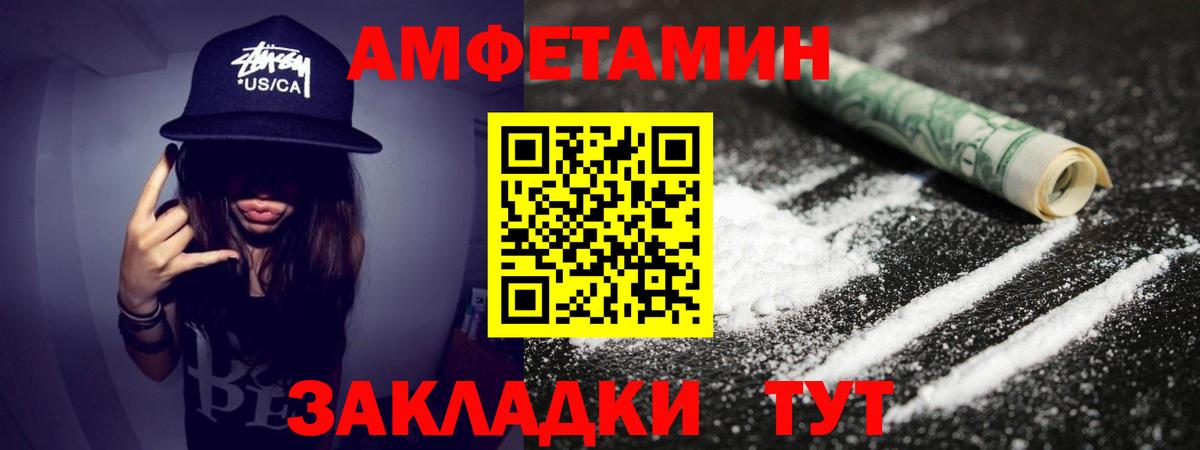 Метамфетамин Methamphetamine  Вход с VPN  Домодедово 