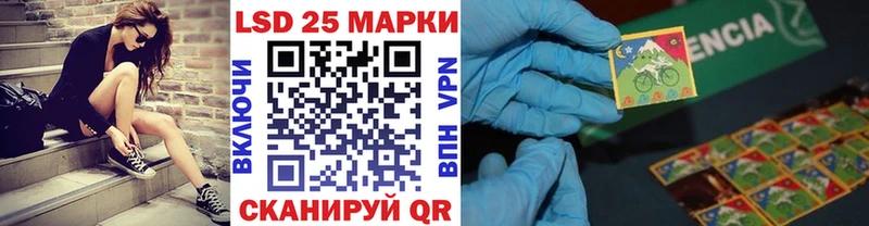 купить наркотик Домодедово Марки 25I-NBOMe 1500мкг