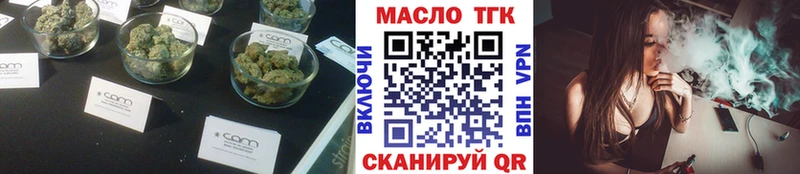 магазин продажи Домодедово Дистиллят ТГК концентрат