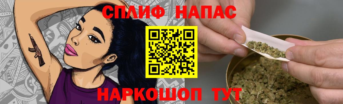 Бошки Шишки гибрид  Вход с VPN  Конопля планчик  Шишки марихуана White Widow  Домодедово 